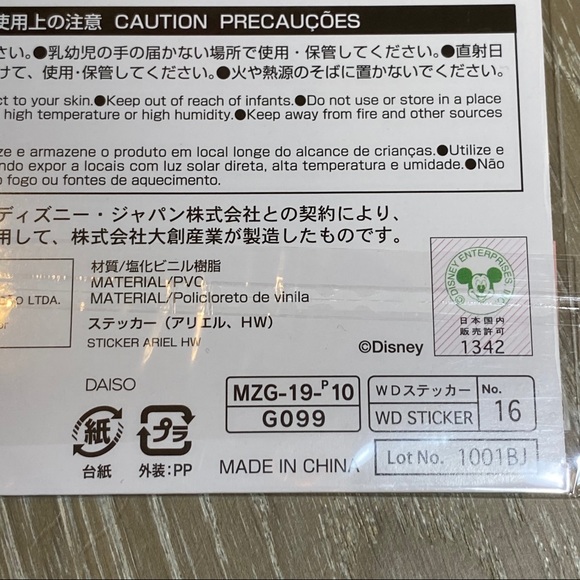 Disney Princesses Sticker Packs - Picture 9 of 9